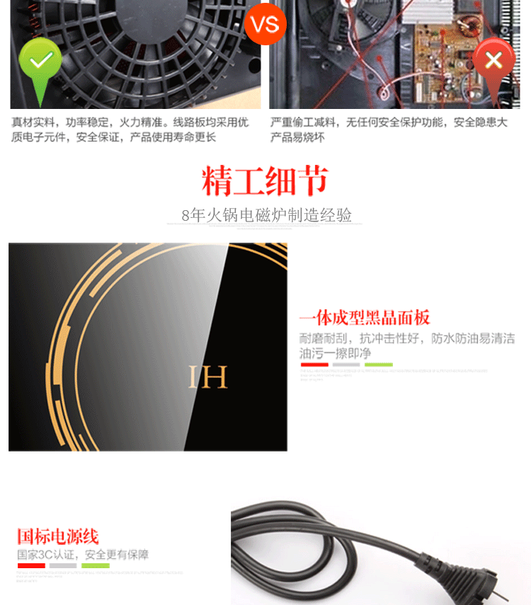 火鍋電磁爐圓形嵌入式 288mm線控觸摸2200W商用酒店餐廳廠家直發