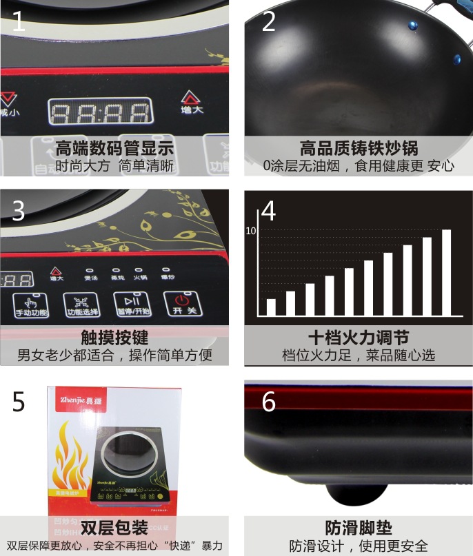 IH電磁加熱家用酒店凹面電磁爐 高頻嵌入式省電無煙凹面電磁爐