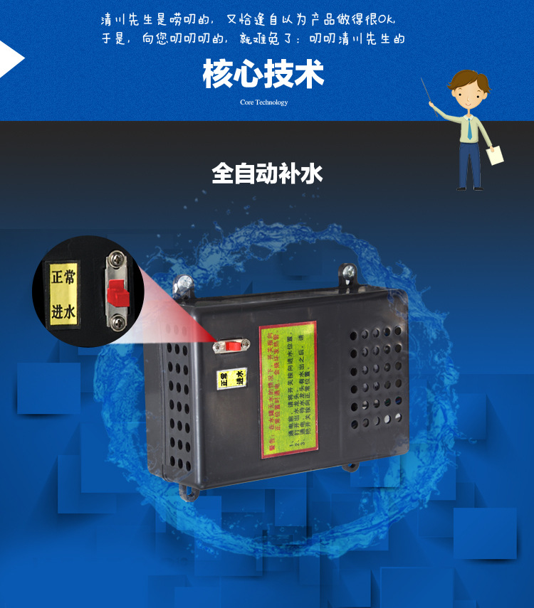 清川3e節能不銹鋼工廠商用過濾直飲水機 開水器工業開水機直飲機