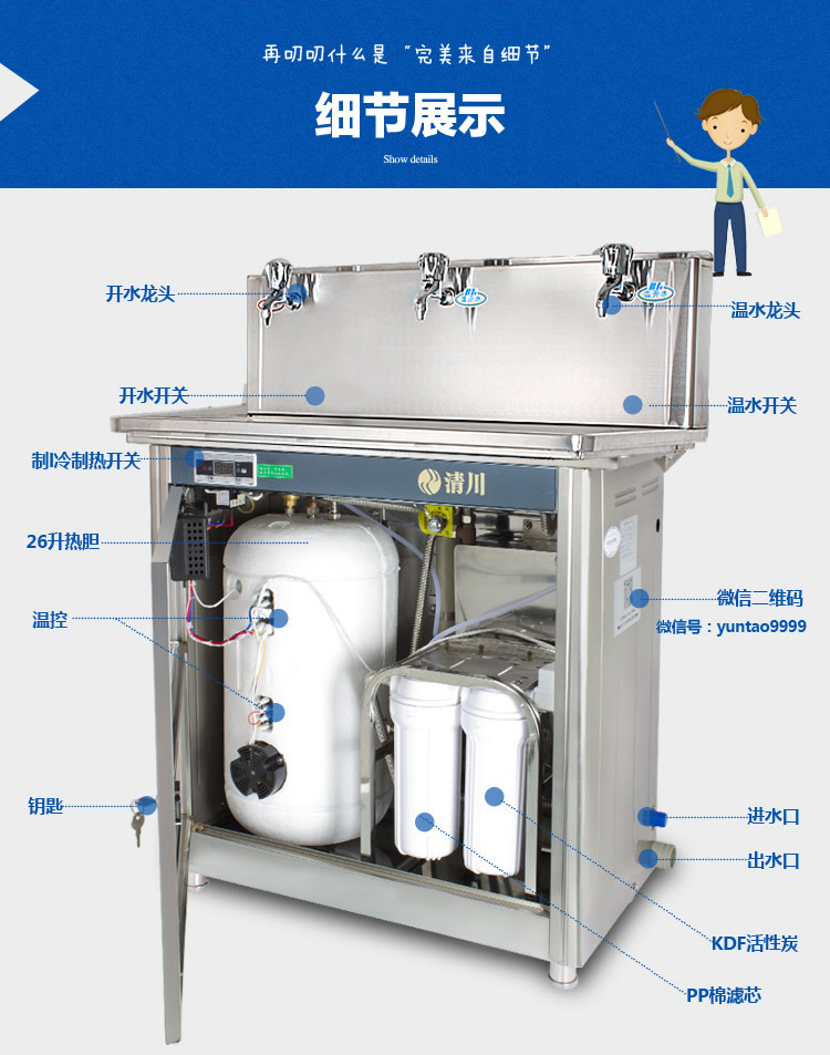 清川3e節能不銹鋼工廠商用過濾直飲水機 開水器工業開水機直飲機