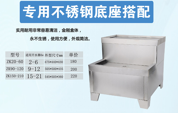 順天全自動(dòng)電熱開(kāi)水器商用12KW大型不銹鋼燒水器100L立式飲水機(jī)器