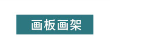 木質折疊工作臺工作桌垂直操作臺 訂制優質木案超凈工作臺批發