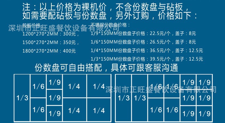 廠家直銷保鮮工作臺冰箱風(fēng)冷西餐不銹鋼沙拉柜 披薩柜冷藏冰柜