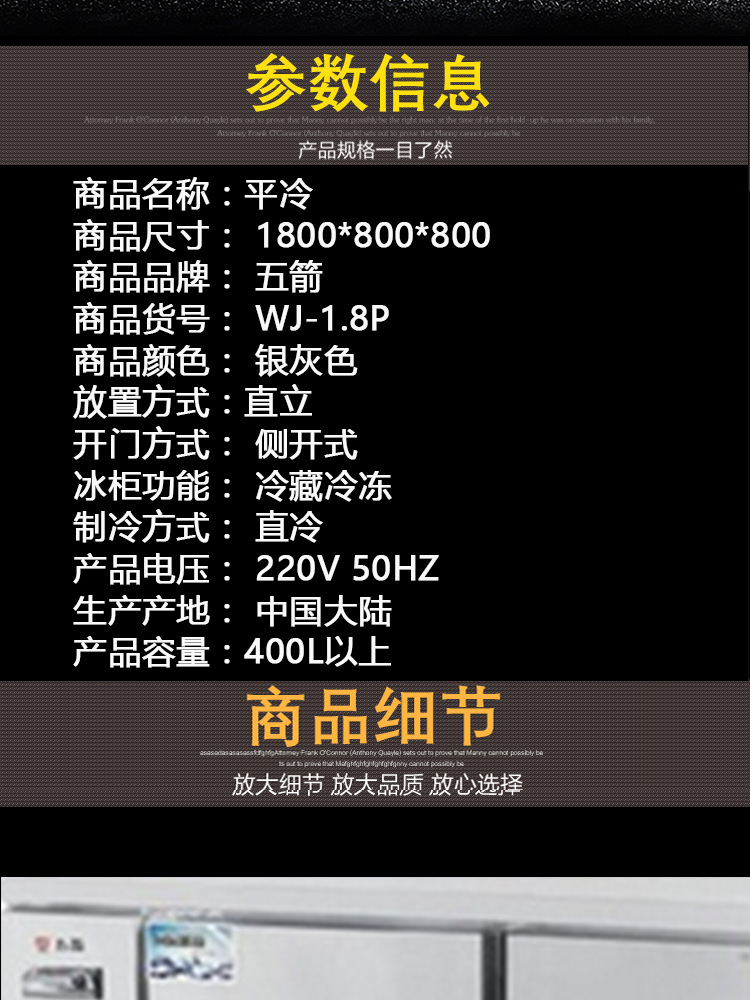 廠家直銷(xiāo)1.8平冷保鮮工作臺(tái)平冷商用廚房設(shè)備冷藏冷凍平冷操作臺(tái)