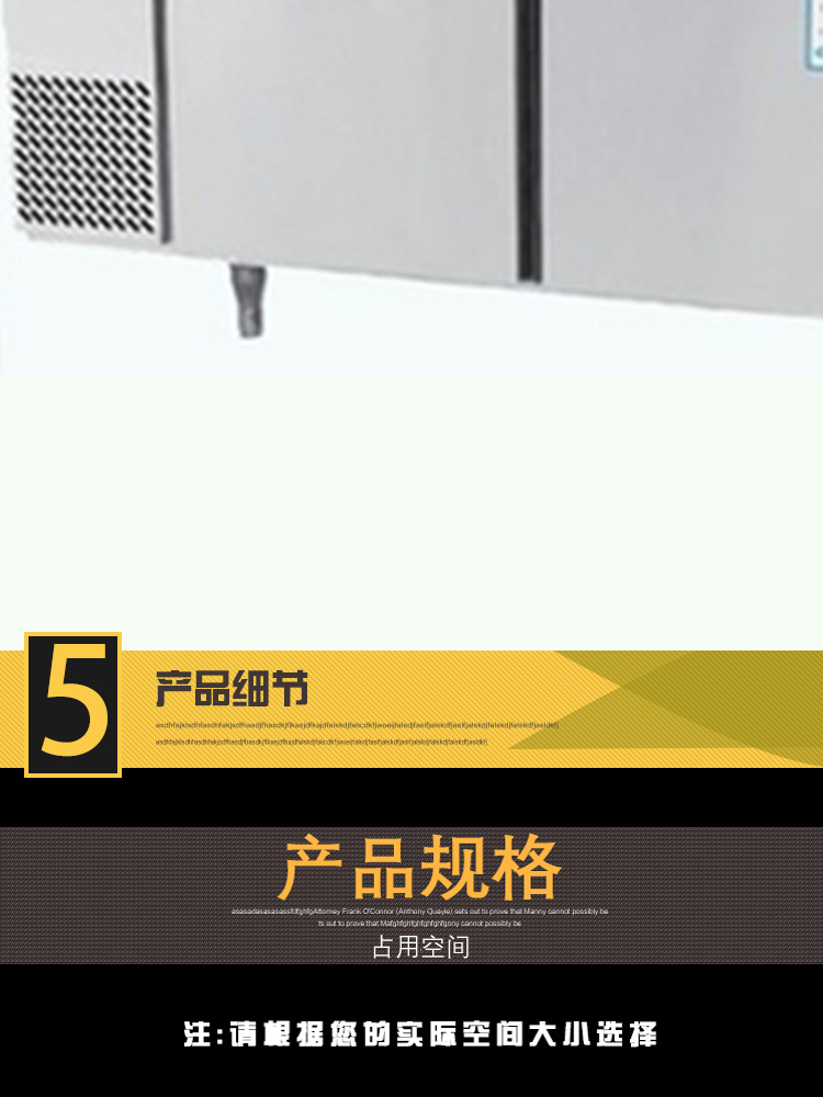 廠家直銷(xiāo)1.8平冷保鮮工作臺(tái)平冷商用廚房設(shè)備冷藏冷凍平冷操作臺(tái)