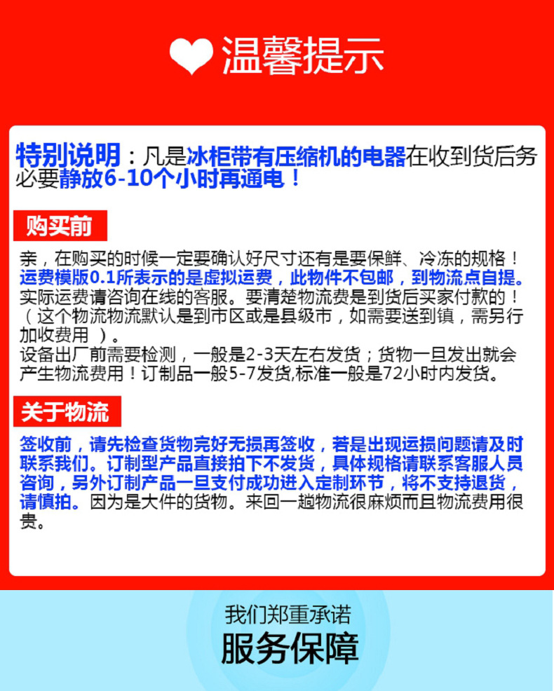 開槽小菜冰箱沙拉臺 保鮮工作臺 奶茶操作臺 披薩臺 麻辣燙柜