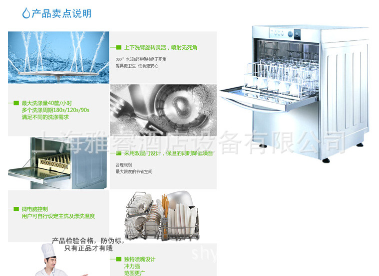 洗杯機(jī) 酒吧洗杯機(jī) 洗碗機(jī) 商用洗杯機(jī) 吧臺(tái)洗杯機(jī)