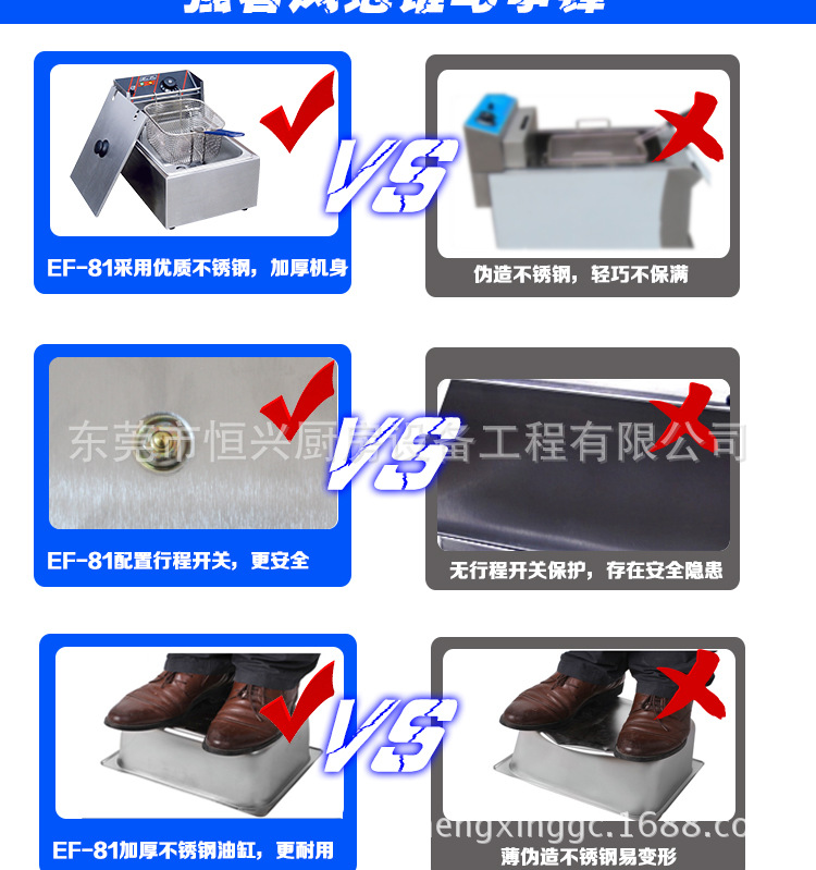 EF 81小型電炸爐單缸單篩電炸鍋商用不銹鋼炸薯條機器電炸爐價格