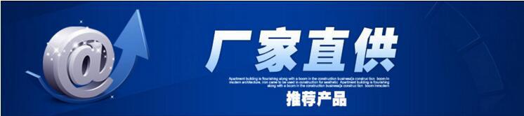 解凍池 魚類 肉類 清洗池 解凍機 解凍槽 氣泡水浴式解凍設備