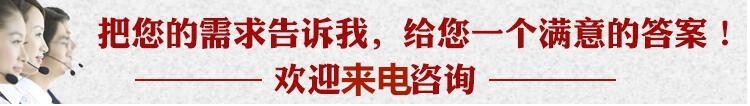 解凍池 魚類 肉類 清洗池 解凍機 解凍槽 氣泡水浴式解凍設備