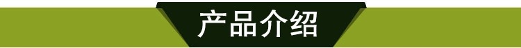 凍品解凍機 解凍池 工業用 歡迎致電