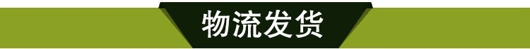 凍品解凍機 解凍池 工業用 歡迎致電