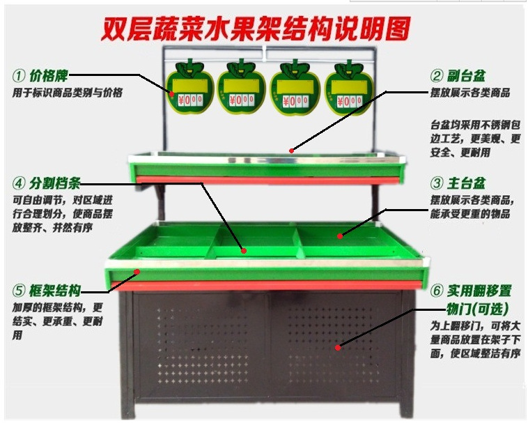 蔬菜貨架子四層展示架 果蔬貨架四層展示架批發(fā)定制專用果蔬貨架