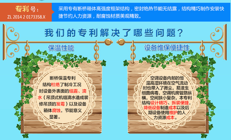 江蘇廠價直銷組合式凈化空氣處理機(jī)組 商用組合式凈化空調(diào)風(fēng)柜