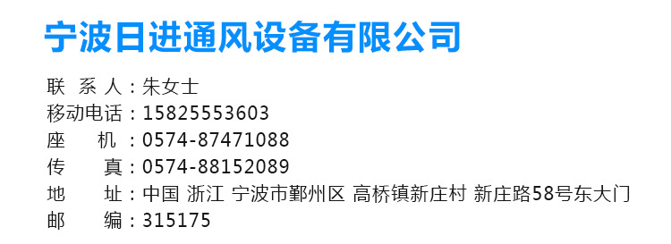 【廠家直銷 】離心抽油煙風(fēng)柜加工定做大量低噪音低壓離心風(fēng)機(jī)廠