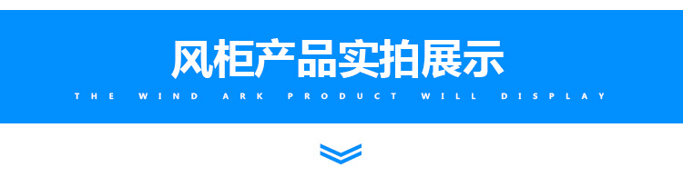 【生產廠家】 廚房排油煙風機大量現貨型號齊全 定做高壓排煙風柜