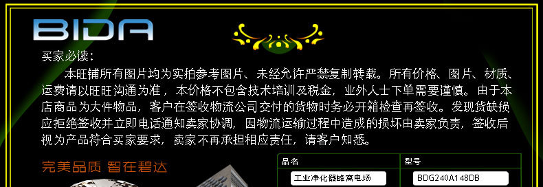 1123大促　148孔蜂窩電場 148針蜂窩電場 工業(yè)油煙凈化器蜂巢電場