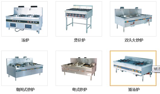 深圳市福廚廚房設備有限公司