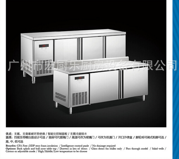 冷凍不銹鋼工作臺 商用保鮮操作臺 1.5米冷藏工作臺 廚房設(shè)備