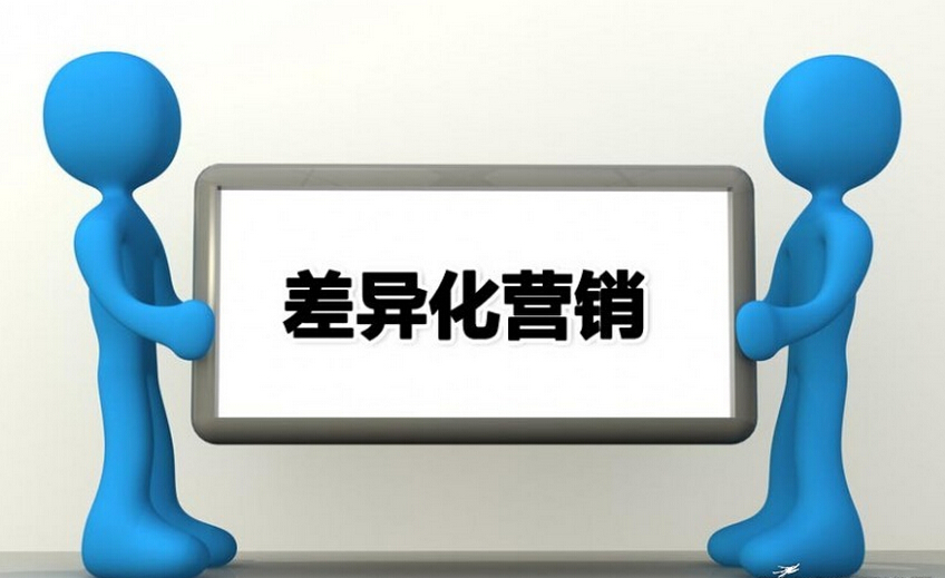 打造差異化“武器” 廚房設(shè)備企業(yè)應(yīng)抵制同質(zhì)化