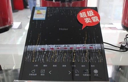 比燃氣灶更加方便 海爾電磁爐C21-H3201僅售249元